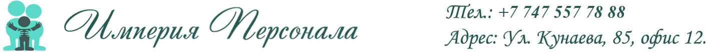 ipersonnel
